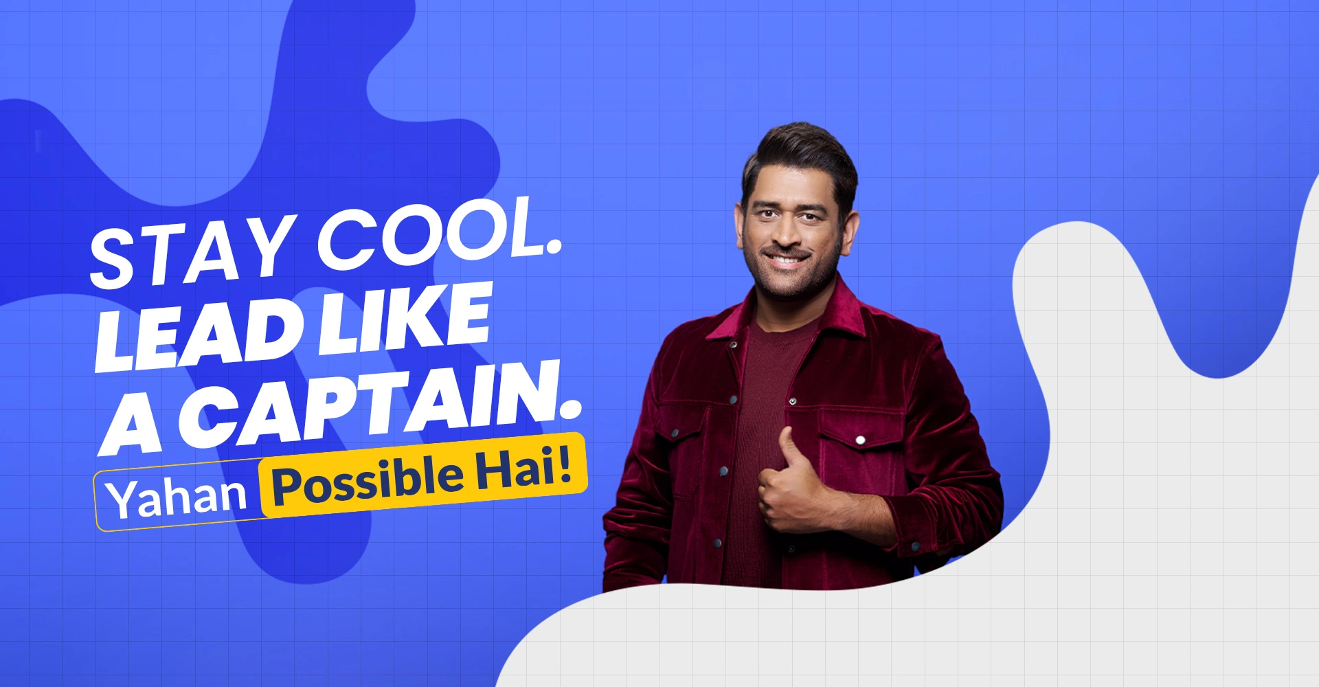 Stay Cool, Lead like a Caption