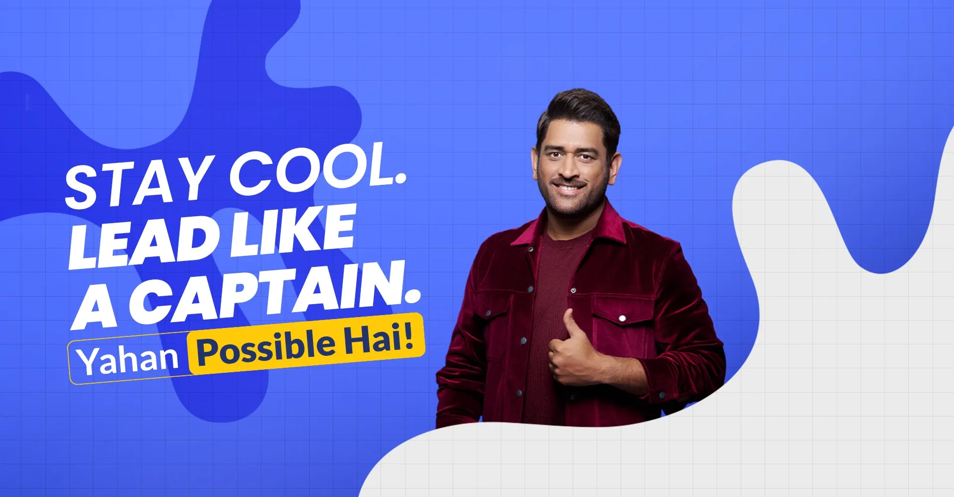 Stay Cool, Lead like a Captain