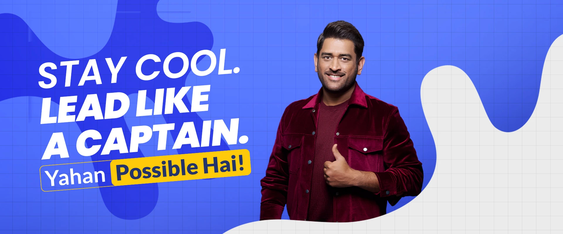 Stay Cool, Lead like a Caption