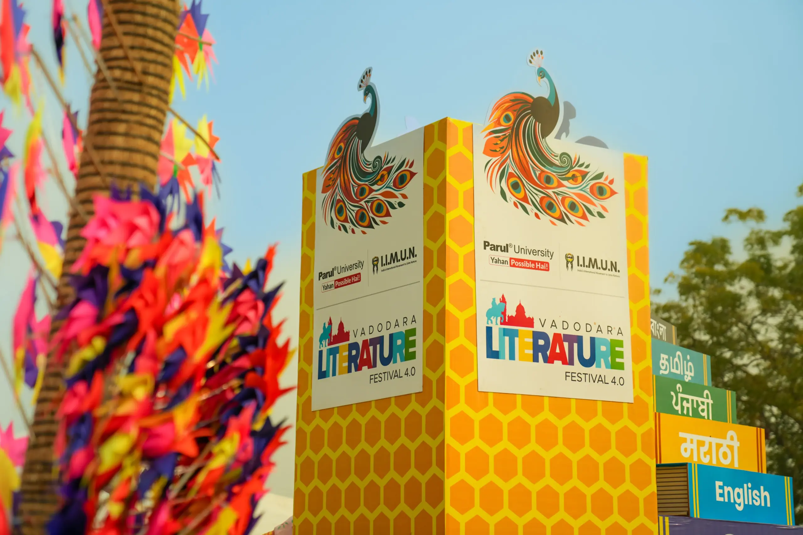 Vadodara Literature Festival