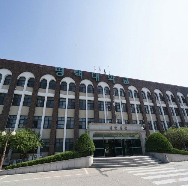 Pyeongtaek University