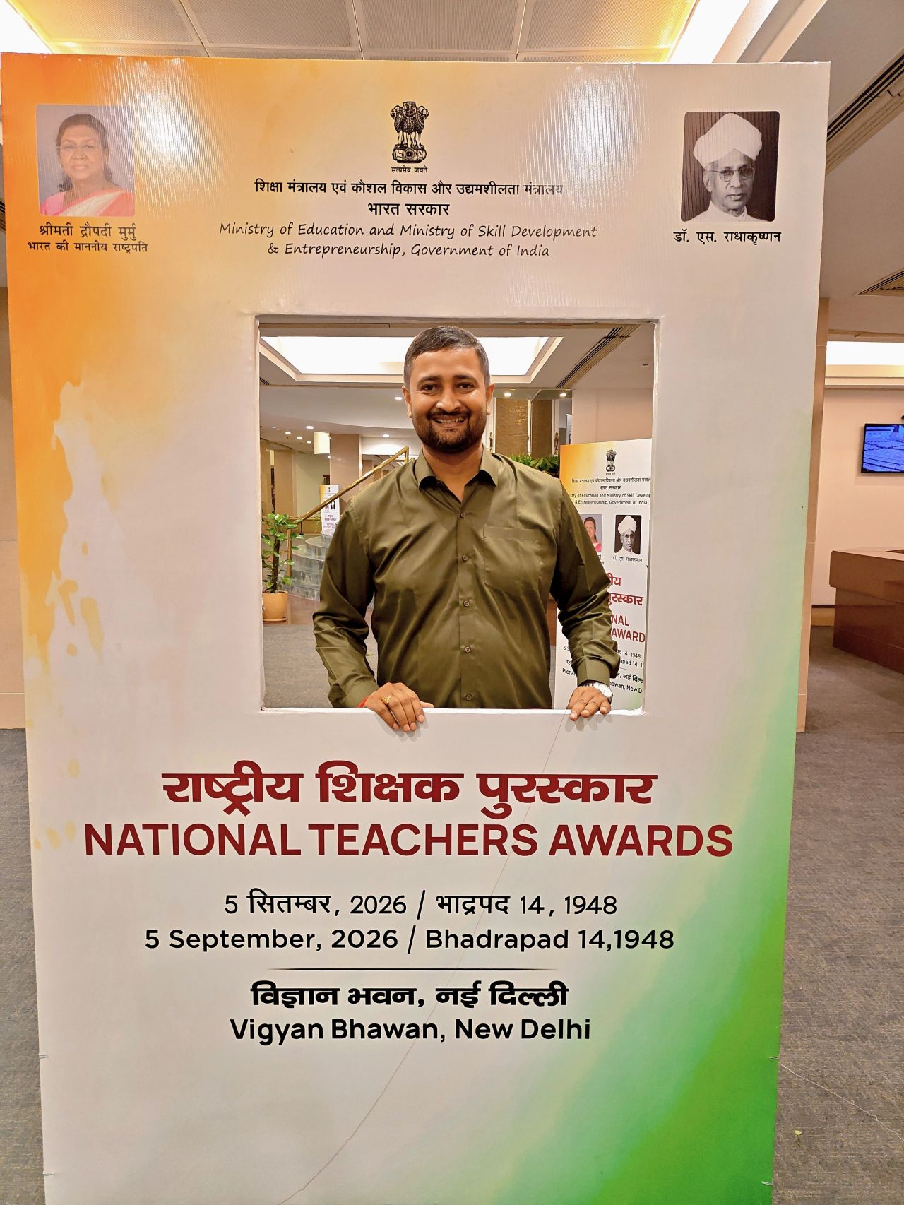 Abhishek Ranjan 